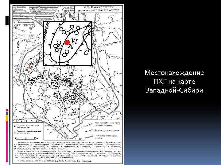 Местонахождение  ПХГ на карте Западной-Сибири 