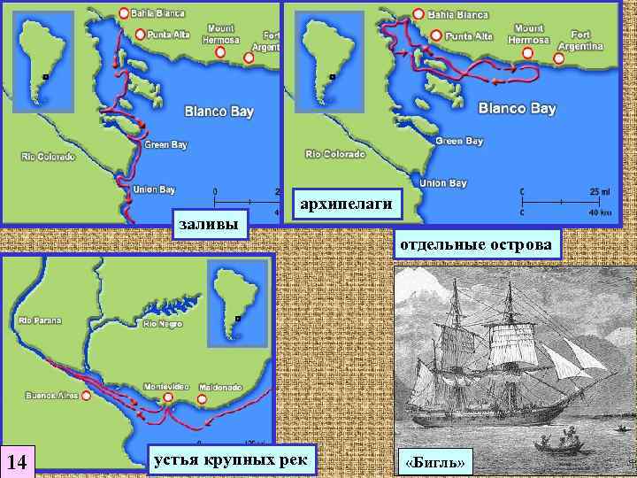      архипелаги  заливы      отдельные