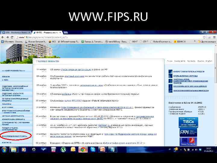 WWW. FIPS. RU 