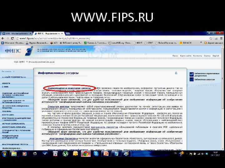 WWW. FIPS. RU 