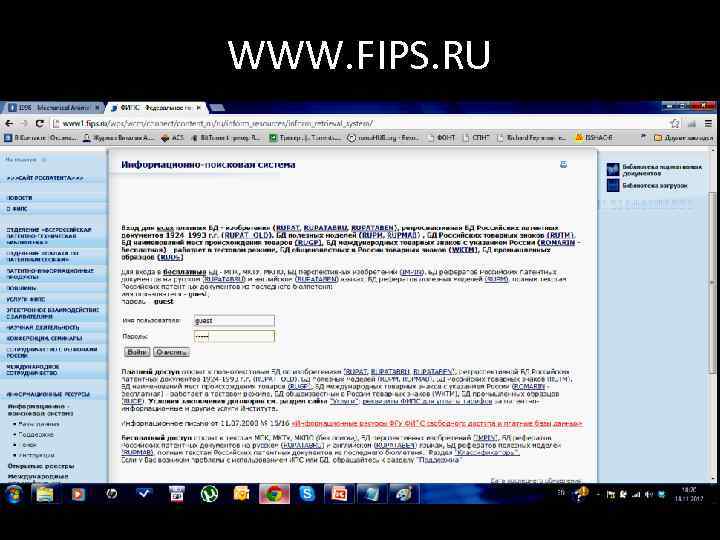 WWW. FIPS. RU 