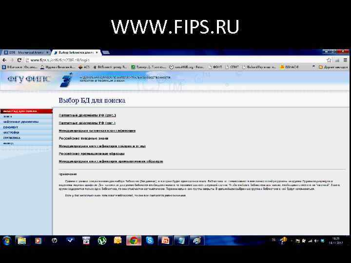 WWW. FIPS. RU 