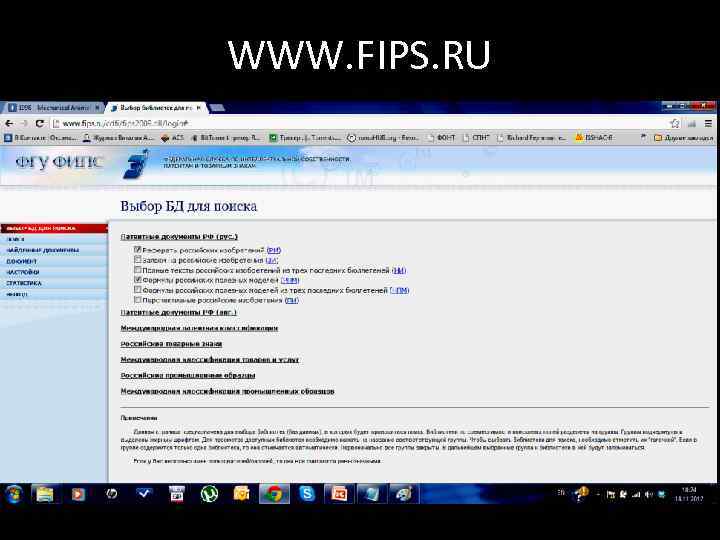 WWW. FIPS. RU 