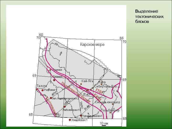 Выделение тектонических блоков 