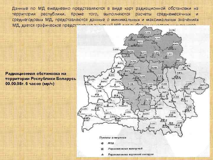 Чернобыльская зона в тульской области карта