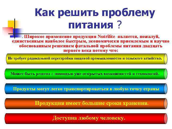    Как решить проблему    питания ?  . Широкое