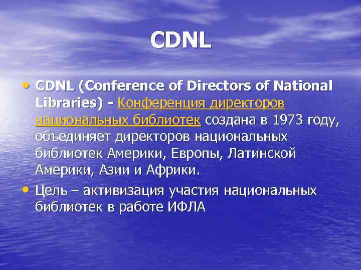     CDNL • CDNL (Conference of Directors of National Libraries) -
