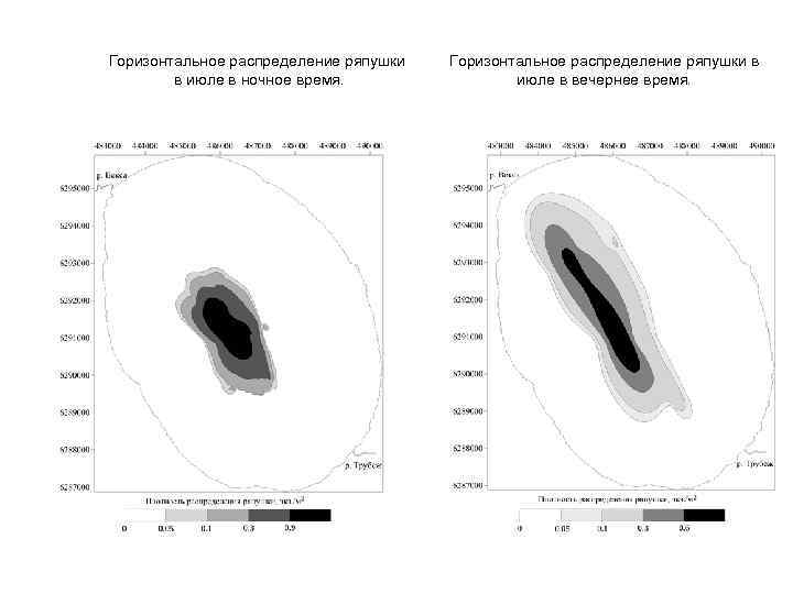 Горизонтальное распределение ряпушки в июле в ночное время. Горизонтальное распределение ряпушки в июле в