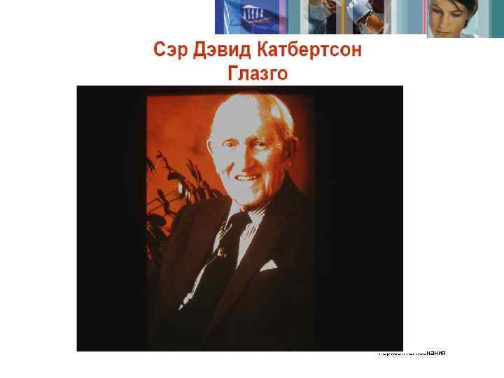 Горизонты познания 