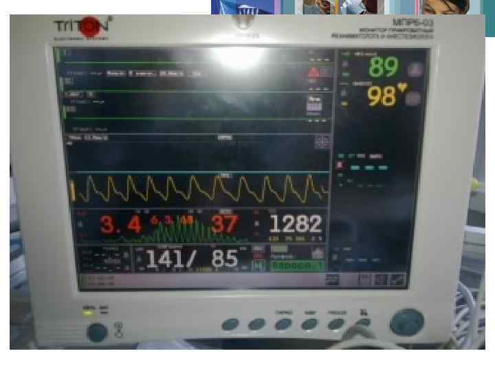 Горизонты познания 