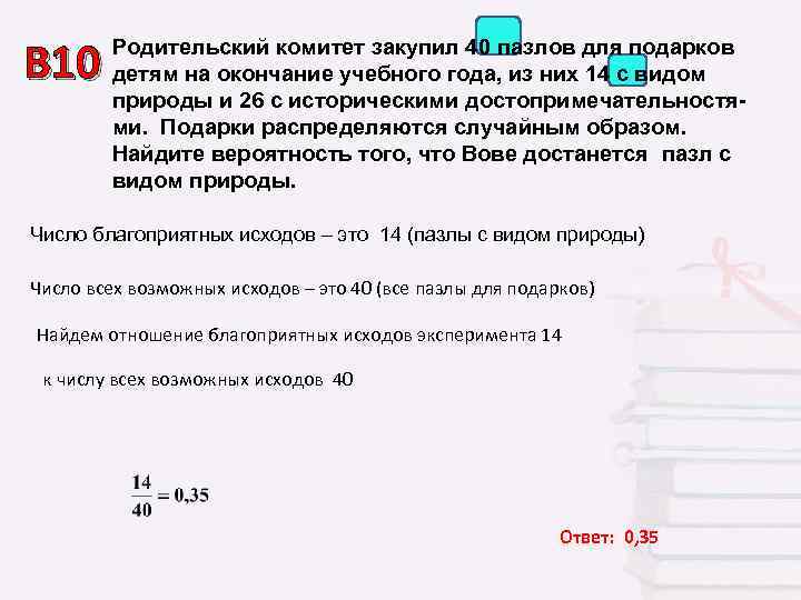 Родительский комитет закупил 30 пазлов для подарков детям на окончание учебного 12 с картинками