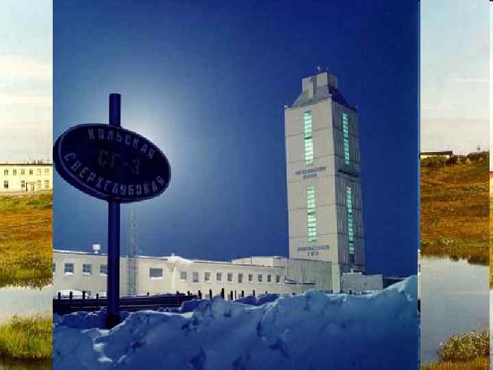 Современные исследования 