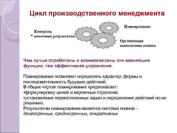 Организации в конечных результатах и