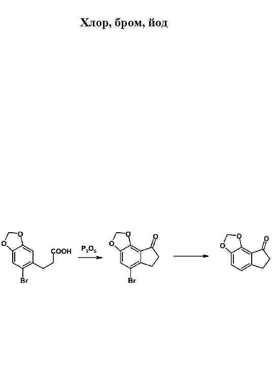 Хлор, бром, йод 