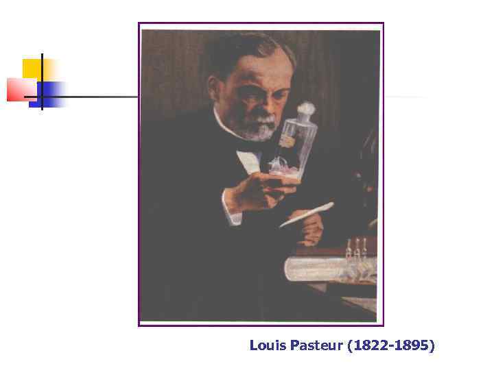 Louis Pasteur (1822 -1895) 