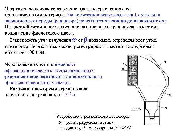 Чертежи детектора медведь