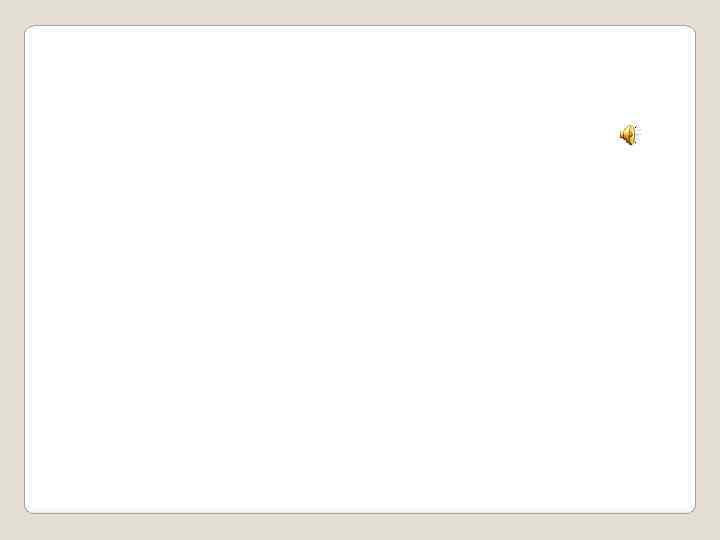  Министерство образования и науки РФ Пензенский Государственный Университет Выполнил : студент гр. 10