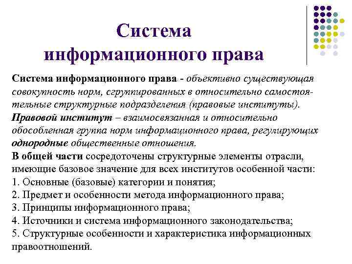 Совокупность слайдов информационного или рекламного характера презентация