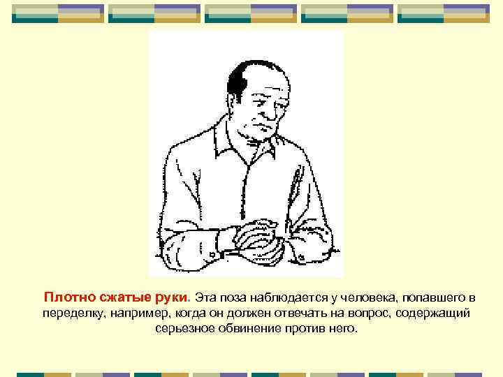 Образец уникален рассекает волны который запомнился губы плотно сжаты рука сжимает огэ