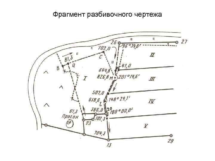 Архейдж фрагмент чертежа