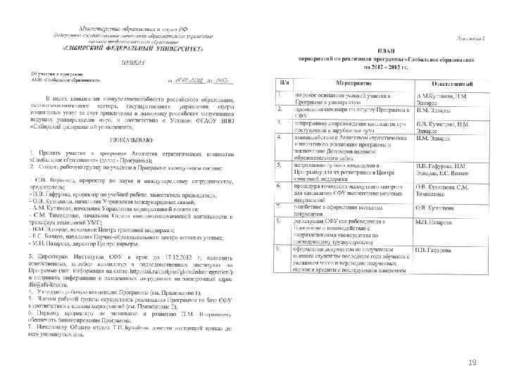 Natalia Edwards Sib. FU  19 