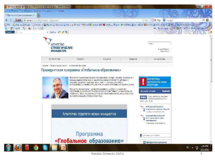 Natalia Edwards Sib. FU  3 