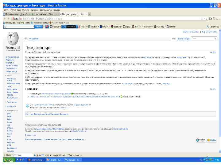 Natalia Edwards Sib. FU  7 