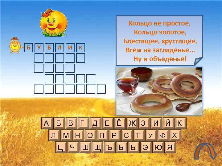       Кольцо не простое,     