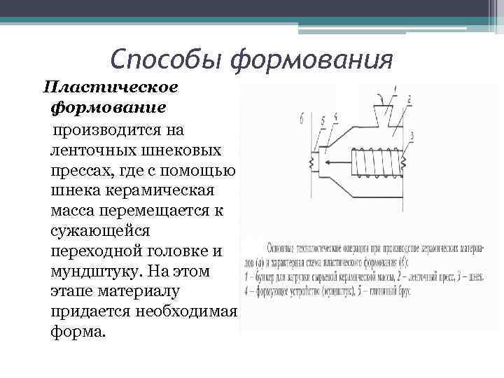 Справка о технологической оснащенности производства гост рв образец