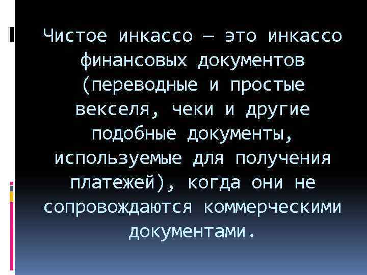 Подобно документы