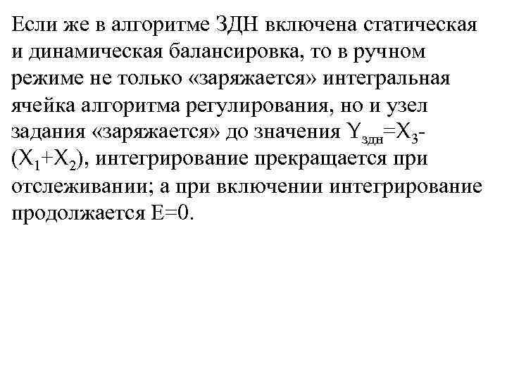 Статические и динамические перегрузки. Динамическое и статическое программирование.