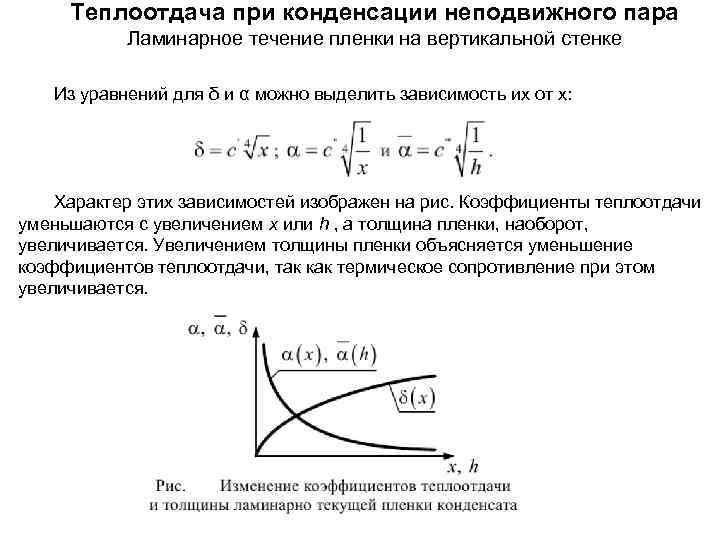 На рисунке процессу конденсации водяного пара соответствует участок