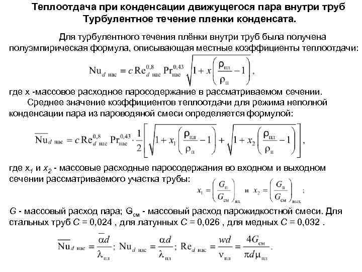 Образец грунта объемом 100 см3 содержит 25 см3 пор определите коэффициент пористости