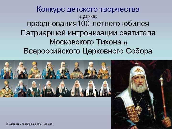      Конкурс детского творчества    в рамках 