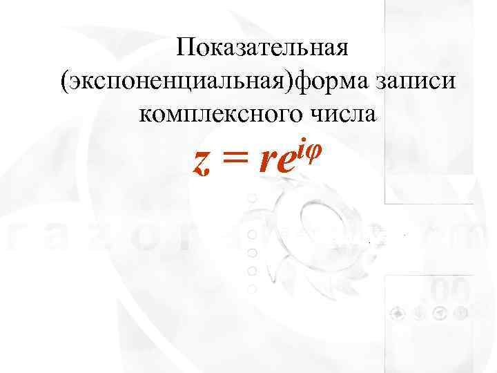 В содержание комплексного плана входят