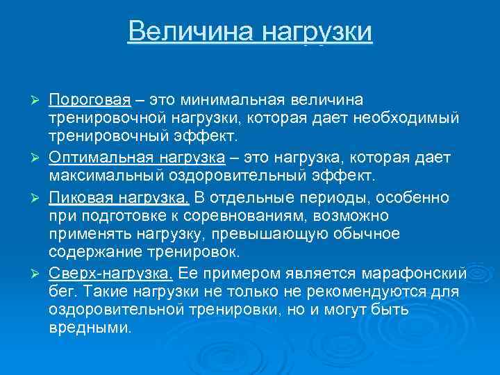 Величина усилия