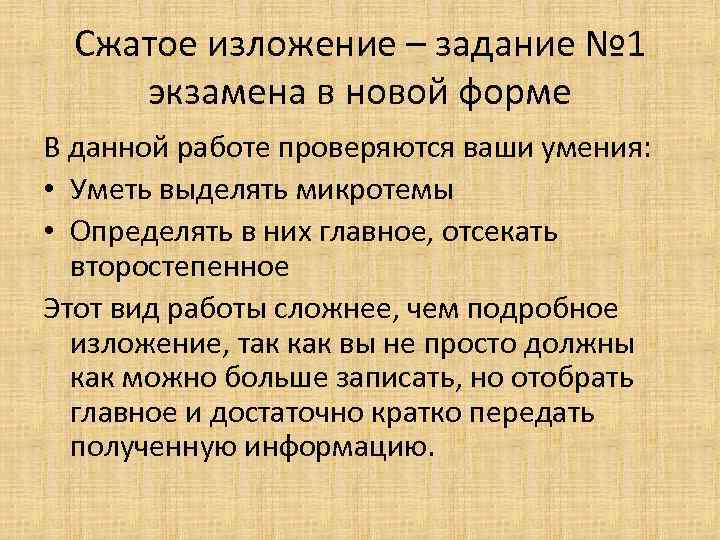 5. В чем польза чтения? (сжатое изложение) - YouTube Foto 17