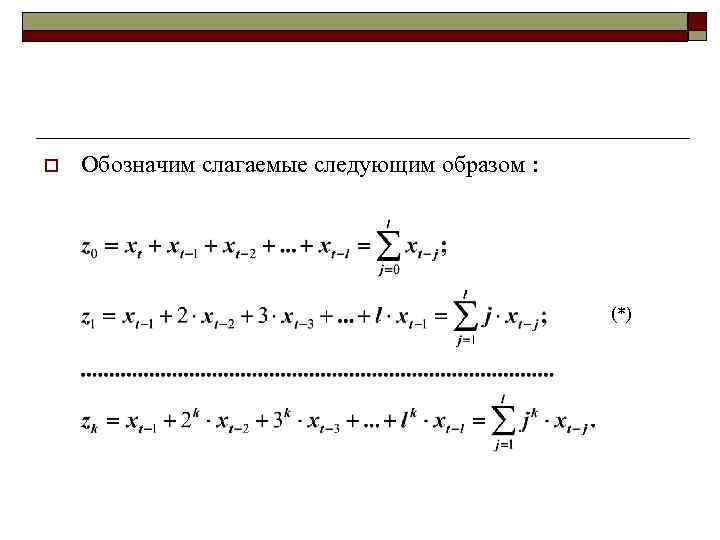 Динамические модели картинки