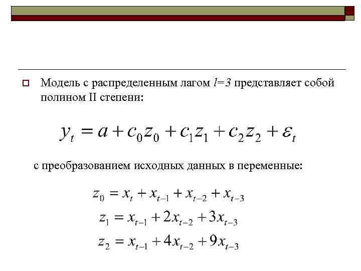 Динамические модели картинки