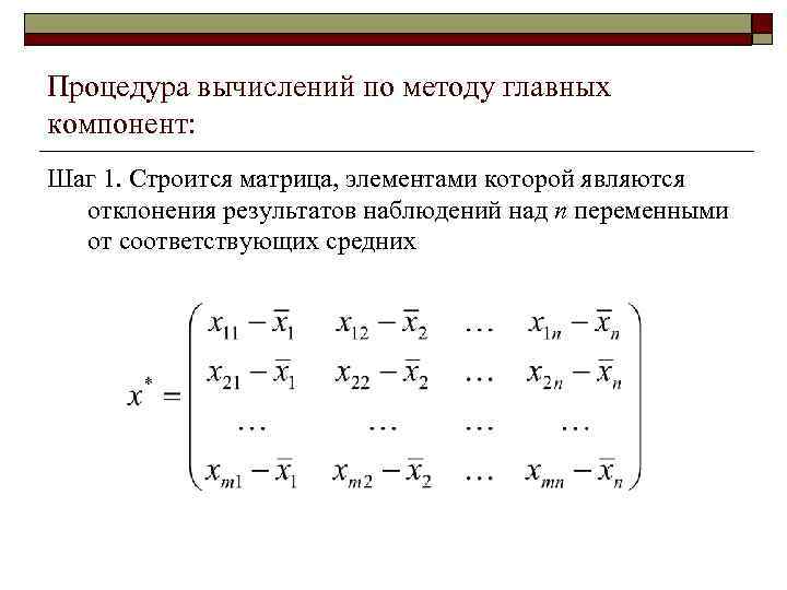 Отключить динамические процессорные такты