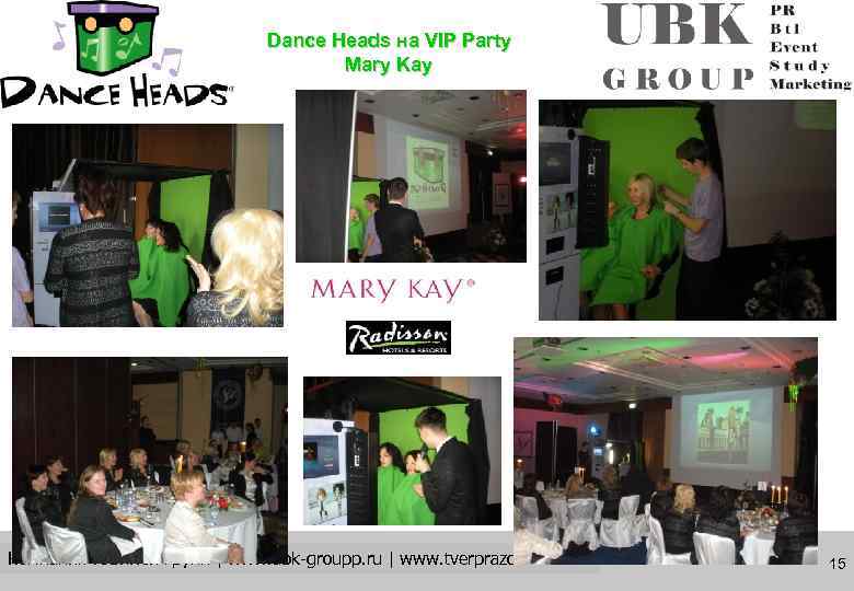      Dance Heads на VIP Party    