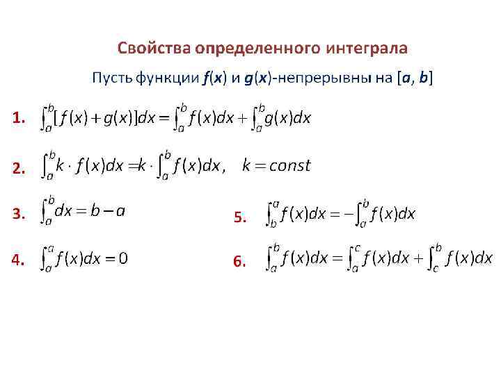   Теорема Коши существования и единственности  решения дифференциального уравнения 1 -го 