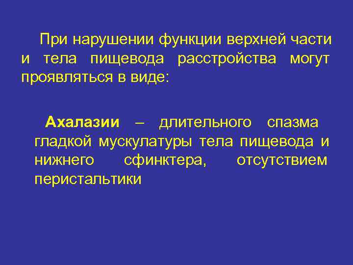 Пожелания про цели. Цель желаемое. Урок определение. Каких целей стремиться дрстичь организация.