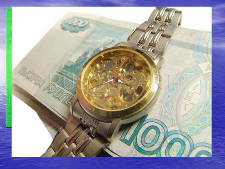 Рынок услуг Финансовые услуги Банковские услуги и услуги на рынке ценных бумаг Страховые услуги