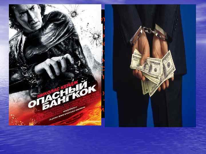 Часть эффекта на ПИИ от вступления в ВТО связана с лучшим качеством институтов стран-членов.