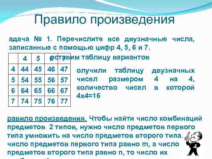 Таблицы распределения. Алгебра 9 - презентация онлайн