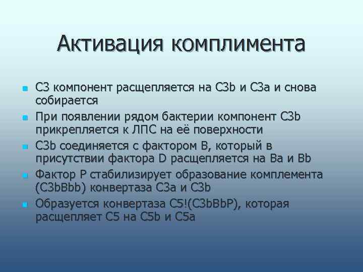 Компоненты b c