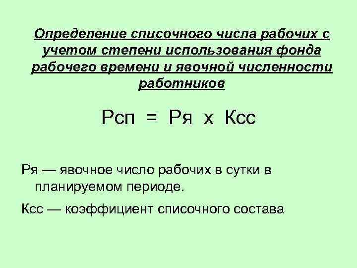 Степень использования