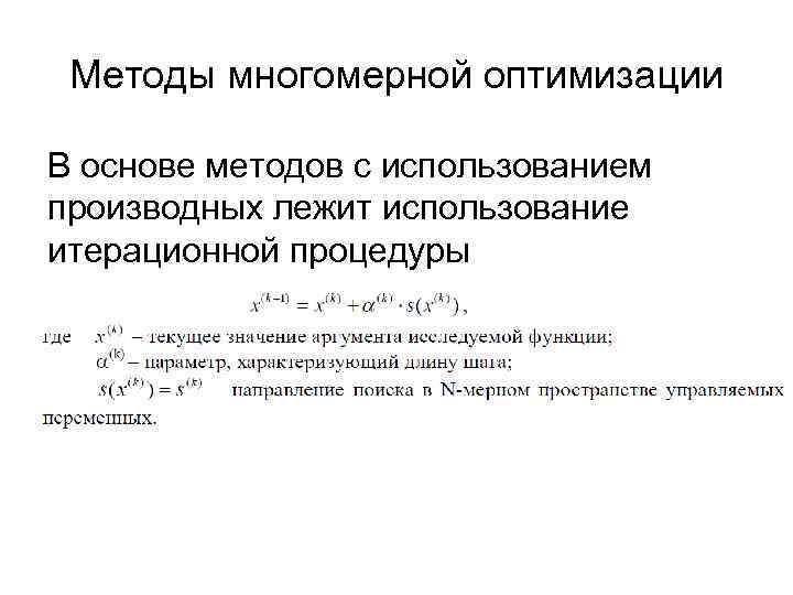 Какие методы лежат в основе учебных проектов