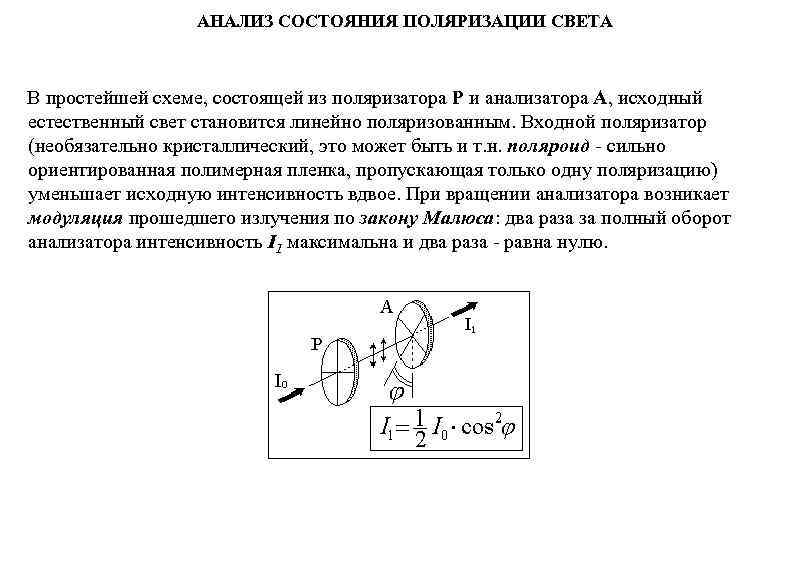 Среди состояний